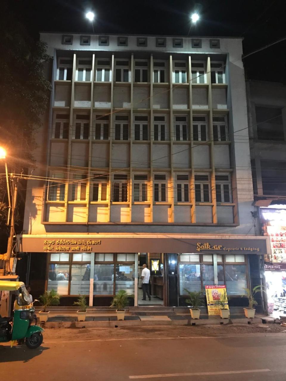 Hotel Satkar Cafeteria Белгаум Экстерьер фото